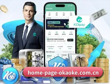home-page-okaoke.com.cn APP