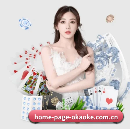 home-page-okaoke.com.cn APP